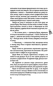 Kajs (kolekcionāra izdevums)